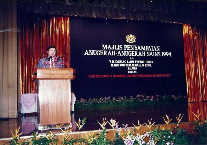 NationalInventorAward1994 - 34g NationalInventorAward1994 - 34g